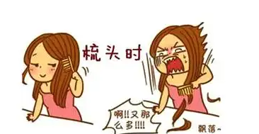 产后脱发严重